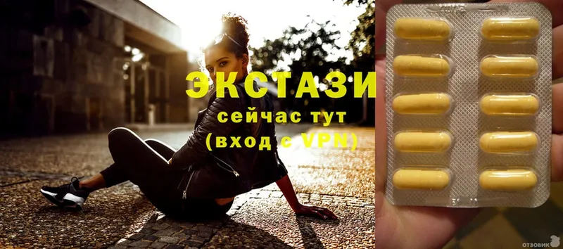 Ecstasy mix  купить наркотик  Горняк 